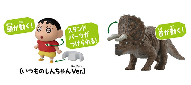アニア　『映画クレヨンしんちゃん オラたちの恐竜日記』しんちゃんとトリケラトプス