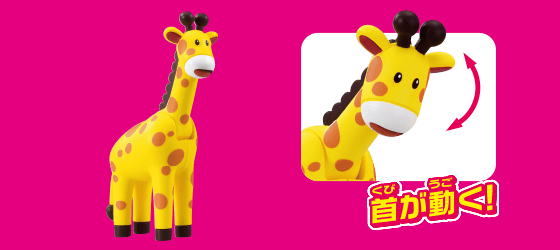 アニア　たべっ子どうぶつ THE MOVIE　きりんちゃん