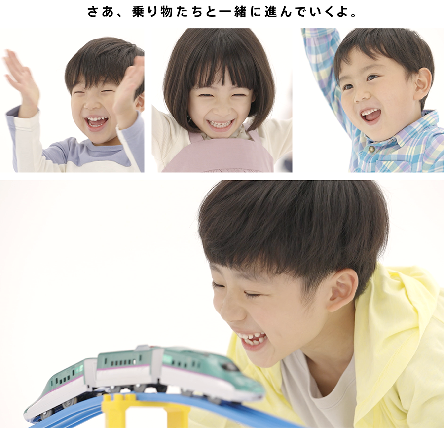さあ、乗り物たちと一緒に進んでいくよ。