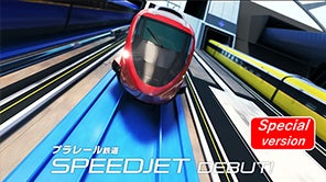 special version CM