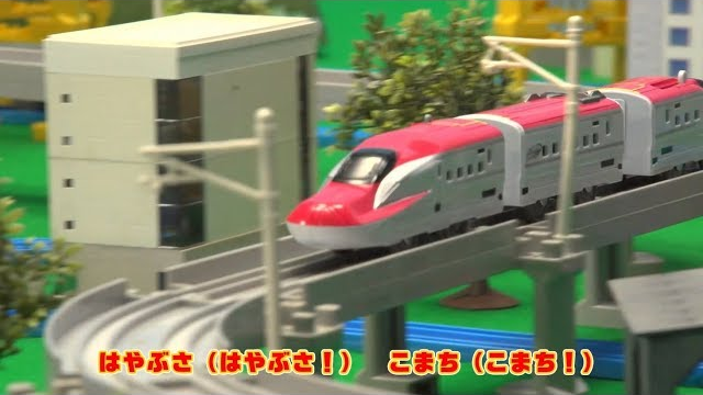 【みんなで歌おう！】走れ！走れ！プラレール【ＮＥＷテーマソング】