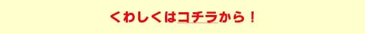 リンク