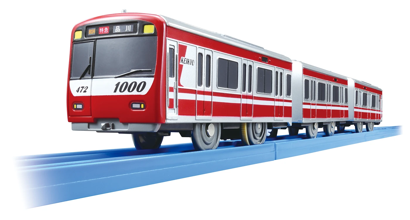 プラレール京急1000形 ステンレス車（専用連結仕様）