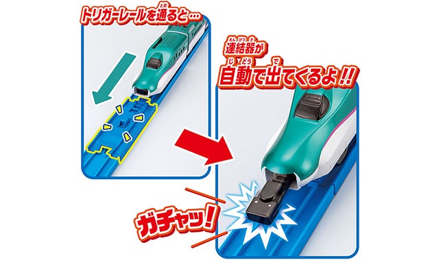E5系新幹線＆E6系新幹線 ガチャッと連結セット