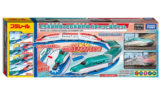 E5系新幹線＆E6系新幹線 ガチャッと連結セット