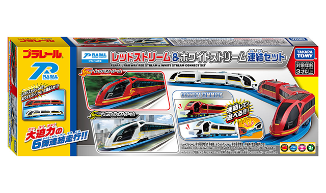 プラレール鉄道 レッドストリーム＆ホワイトストリーム 連結セット
