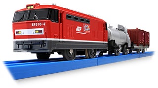 S-39 EF510レッドサンダー