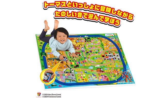 GOGOトーマス てころでスキャン！学んで遊ぼうおしゃべりビッグマップ