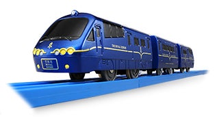 S-20 THE ROYAL EXPRESS（ザ・ロイヤルエクスプレス）