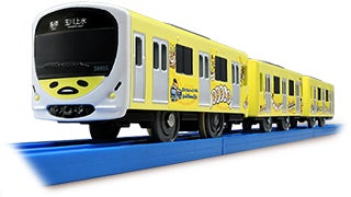SC-03 ぐでたま スマイルトレイン