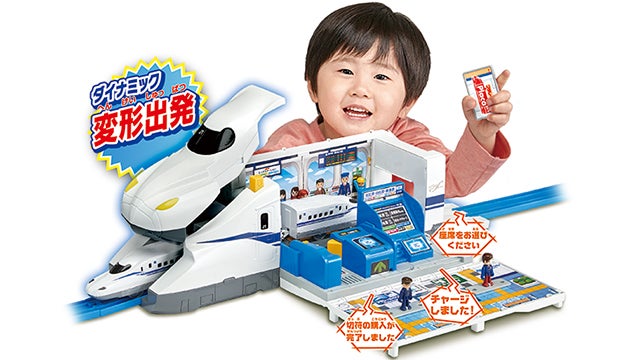 ピッとしてGO！変形ドデカシンカンセンのぞみ