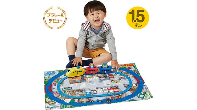 ぷっしゅでゴー！かんたんはじめてプラレール　カラフルとっきゅうセット