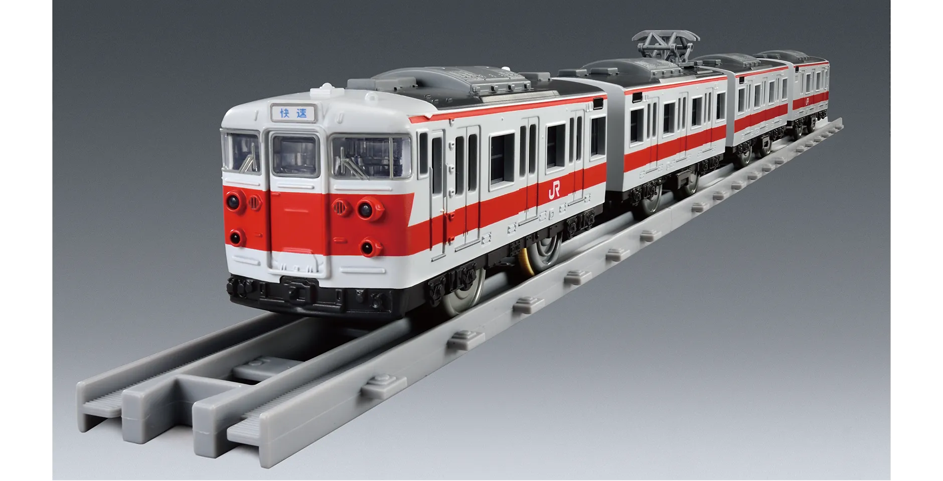 PLARAIL REAL CLASS｜113系近郊電車（関西線快速色）