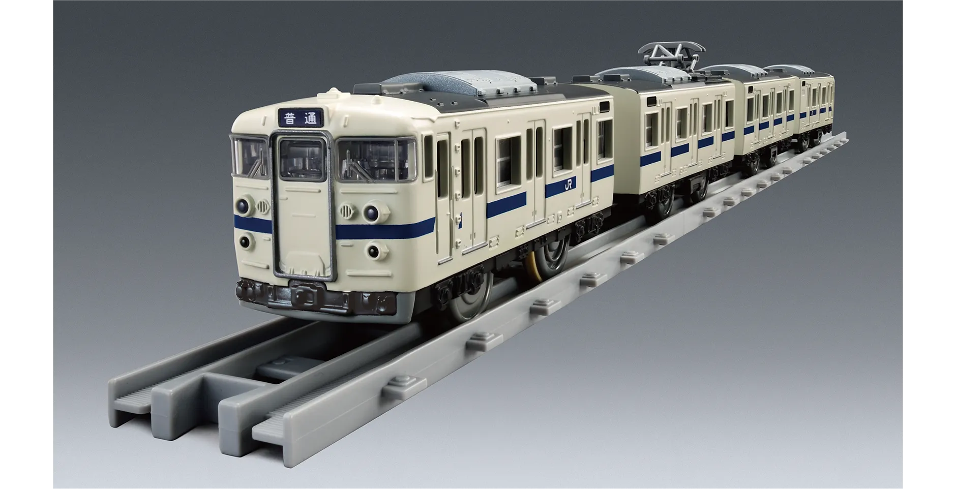 PLARAIL REAL CLASS｜415系近郊電車（JR東日本・白電）