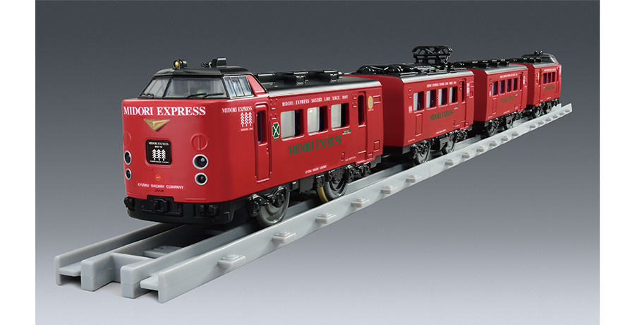 PLARAIL REAL CLASS｜485系特急電車（JR九州・みどりエクスプレス）