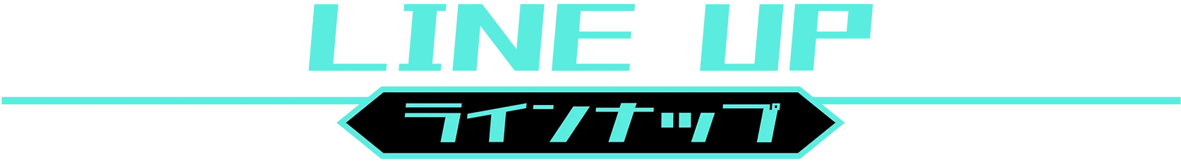 LINE UP｜ラインナップ