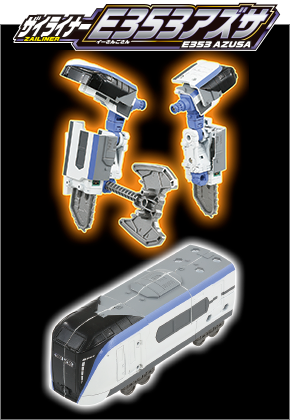 ザイライナー E353アズサ