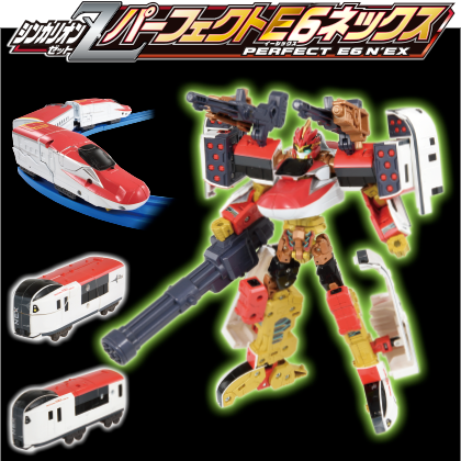 シンカリオンZ パーフェクトE6ネックス