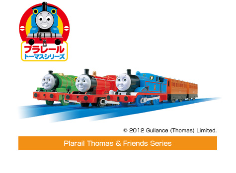 Plarail Thomas & Friends Series