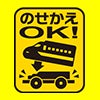 プラレールは、ボディののせかえでもっともっと楽しい！！