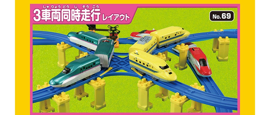 No.69｜3車両同時走行レイアウト