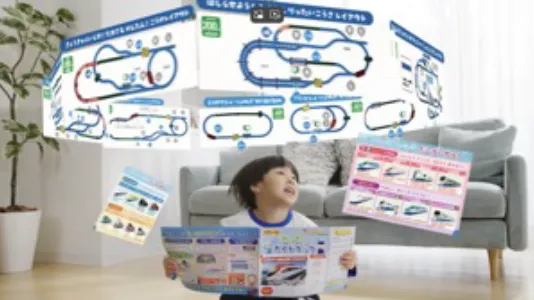 動画のイメージ図