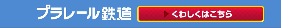 ロゴのひみつ