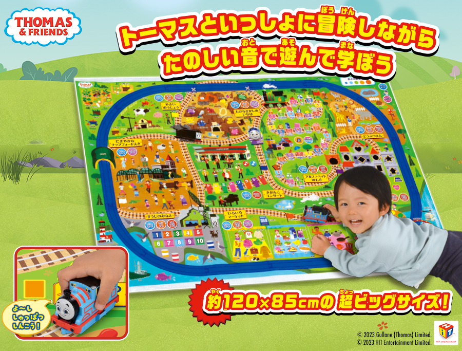GOGOトーマス てころでスキャン！学んで遊ぼうおしゃべりビッグマップ