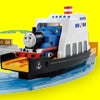 きかんしゃトーマス うきうきクルーズセット
