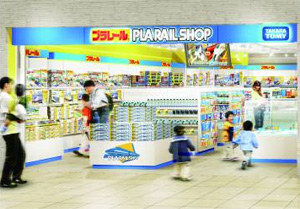 Plarail Shops