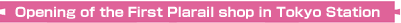 Opening of the First Plarail shop in Tokyo Station