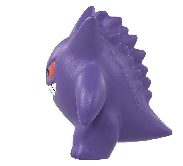 モンスターコレクション　MS-26 ゲンガー