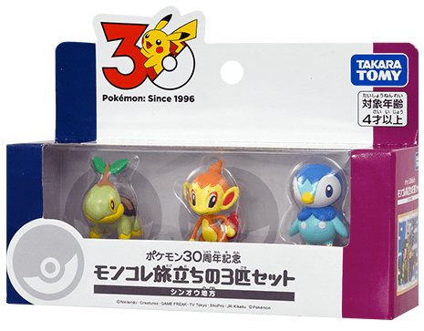 ポケモン30周年記念 モンコレ旅立ちの3匹セット シンオウ地方