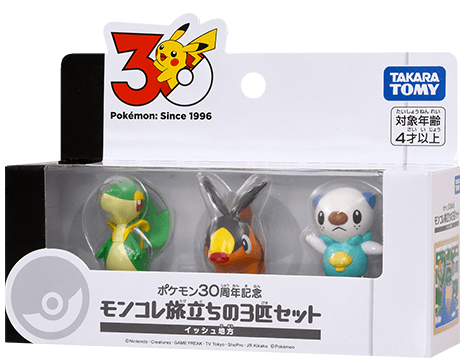 ポケモン30周年記念 モンコレ旅立ちの3匹セット イッシュ地方