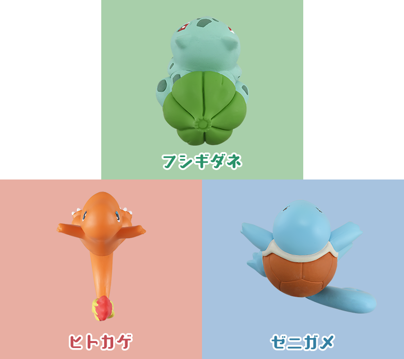 ポケモン30周年記念 モンコレ旅立ちの3匹セット カントー地方