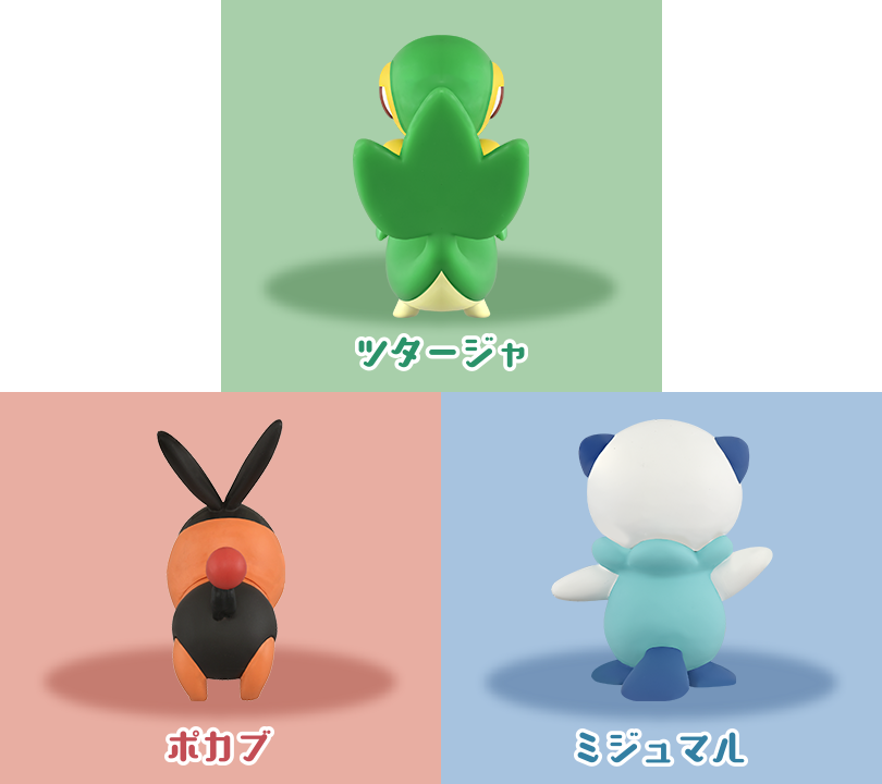 ポケモン30周年記念 モンコレ旅立ちの3匹セット イッシュ地方