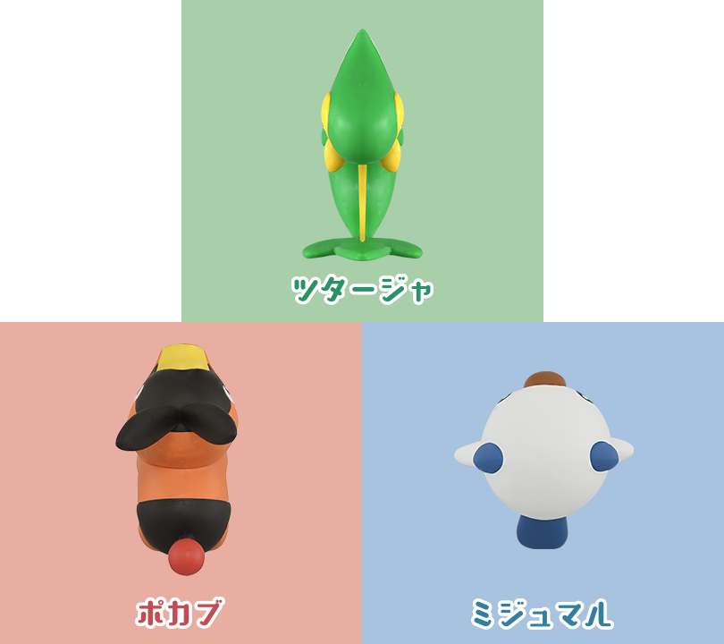 ポケモン30周年記念 モンコレ旅立ちの3匹セット イッシュ地方