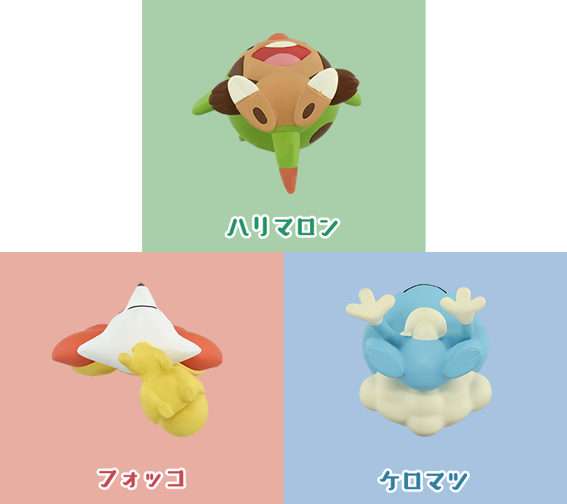 ポケモン30周年記念 モンコレ旅立ちの3匹セット カロス地方