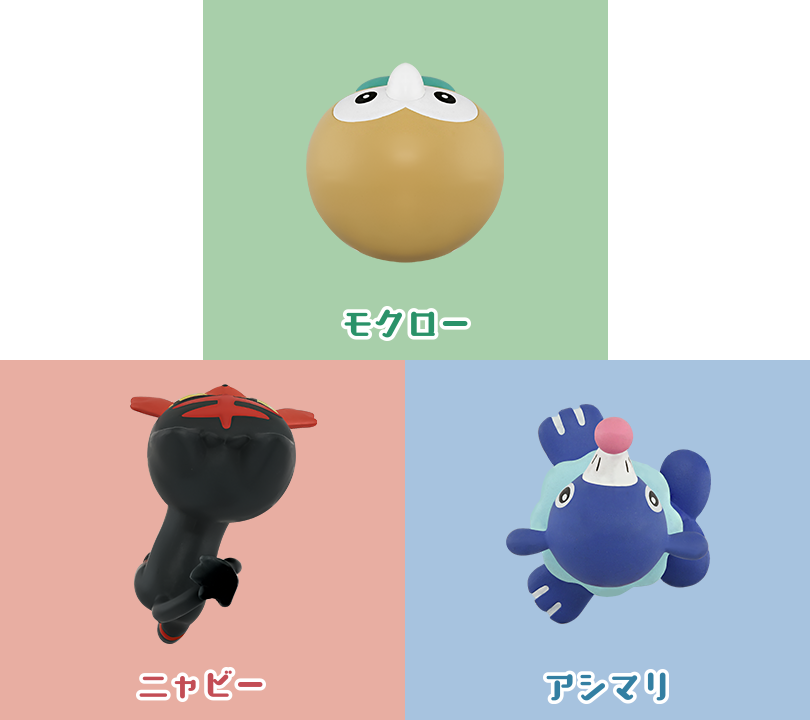 ポケモン30周年記念 モンコレ旅立ちの3匹セット アローラ地方