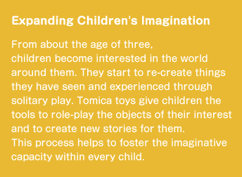 Expanding Children's Imagination