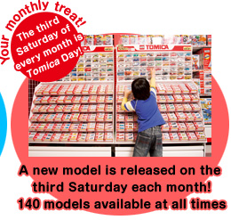 A new model is released on the third Saturday each month! 140 models available at all times