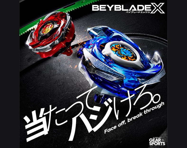 BEYBLADE X