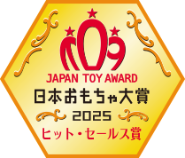 ヒットセールス賞