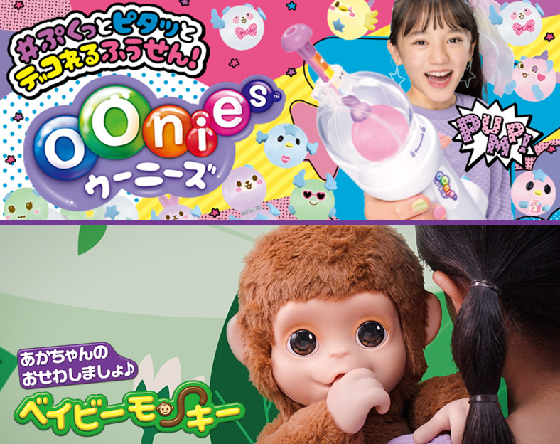 ウーニーズ＆ベストフレンドペット