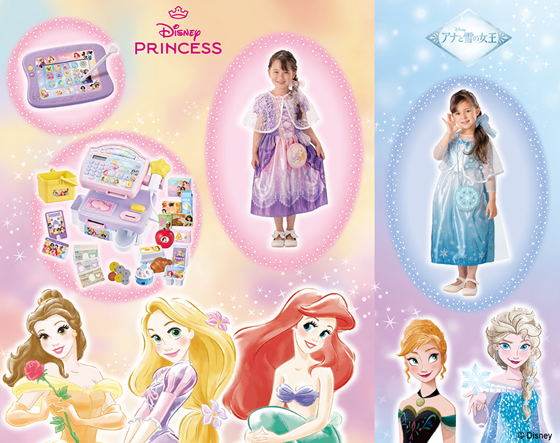 ディズニープリンセス