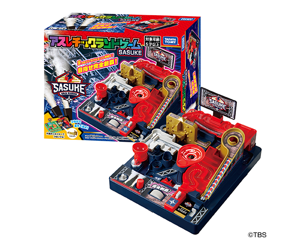 アスレチックランドゲーム　SASUKE