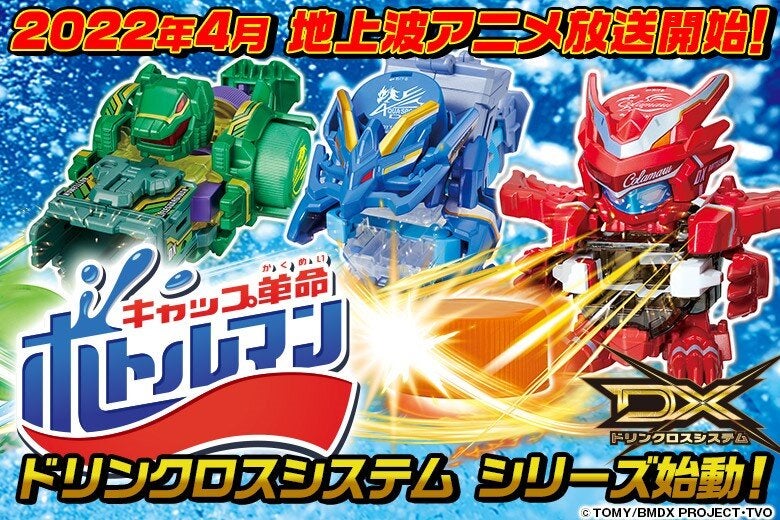 タカラトミー公式 おもちゃのタカラトミー タカラトミー公式 おもちゃのタカラトミー