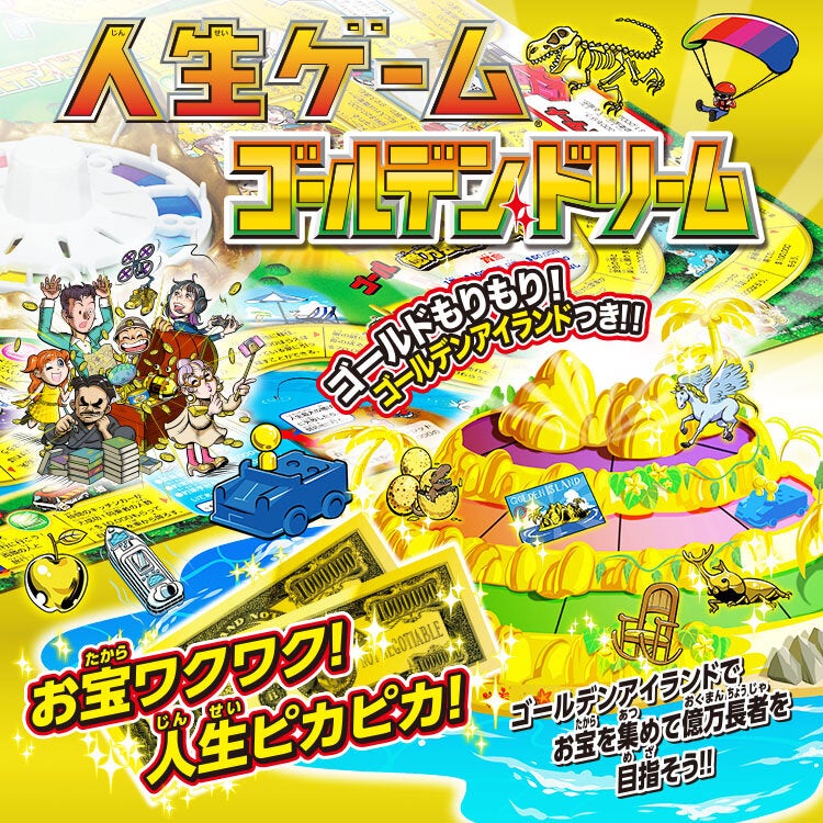 タカラトミー公式 おもちゃのタカラトミー