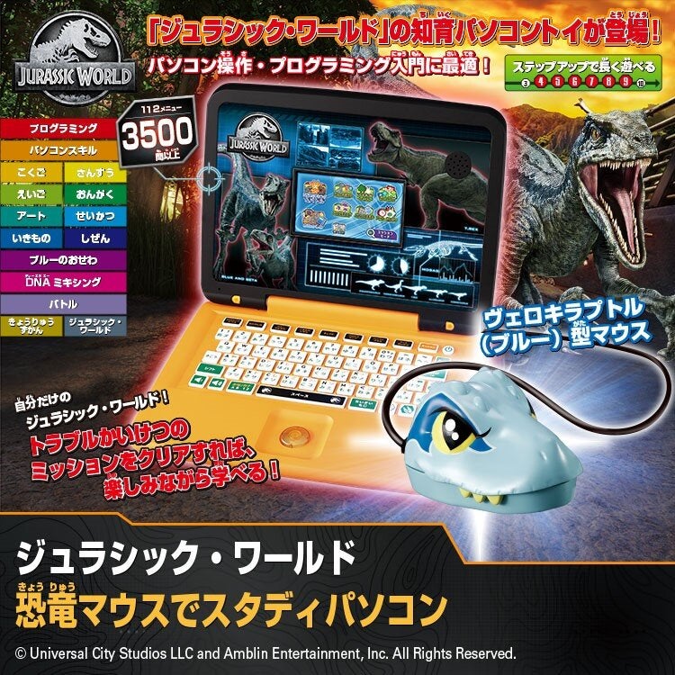 タカラトミー公式 おもちゃのタカラトミー