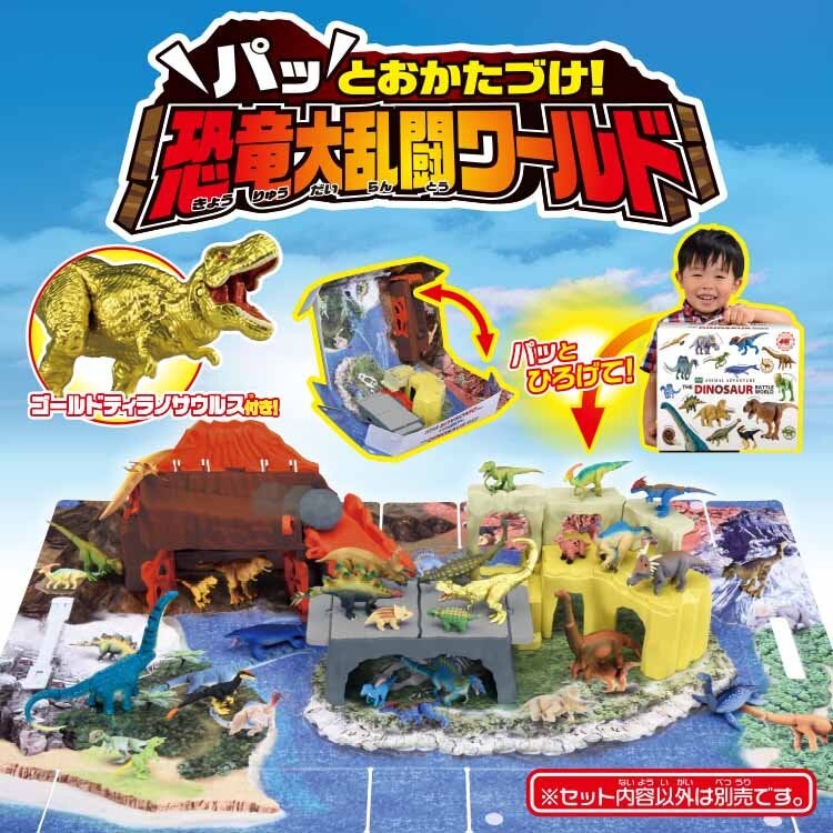 アニア恐竜大乱闘ワールド0107